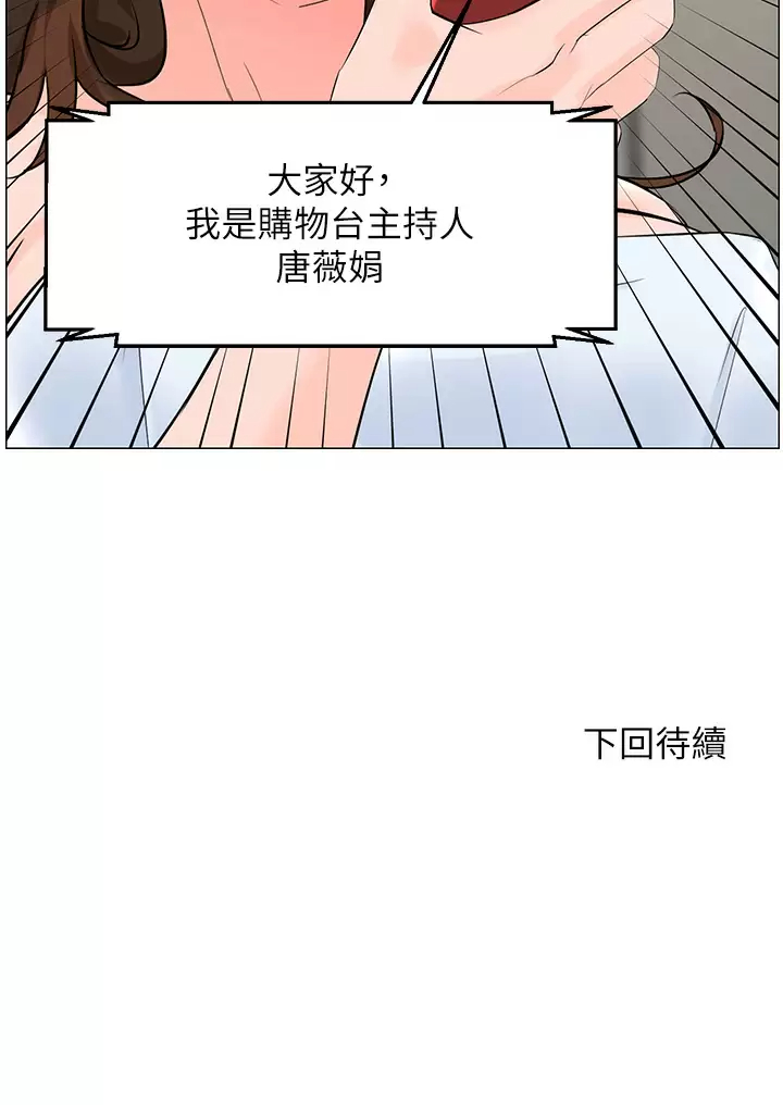 [韩国漫画] 楼上的网美 剧情,熟女人妻,巨乳大奶,OL#[40P]-40