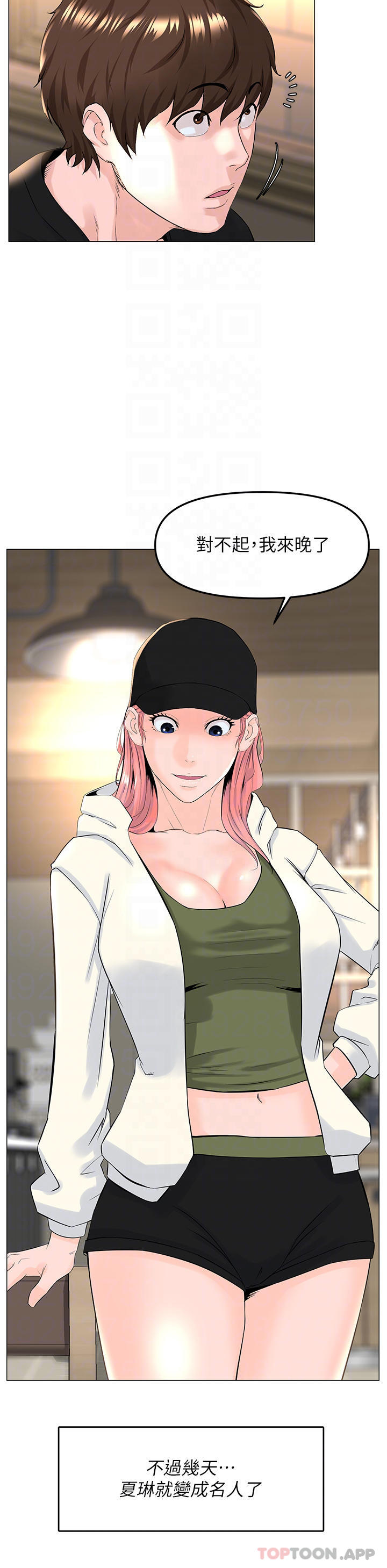 [韩国漫画] 楼上的网美 剧情,熟女人妻,巨乳大奶,OL#[51P]-16