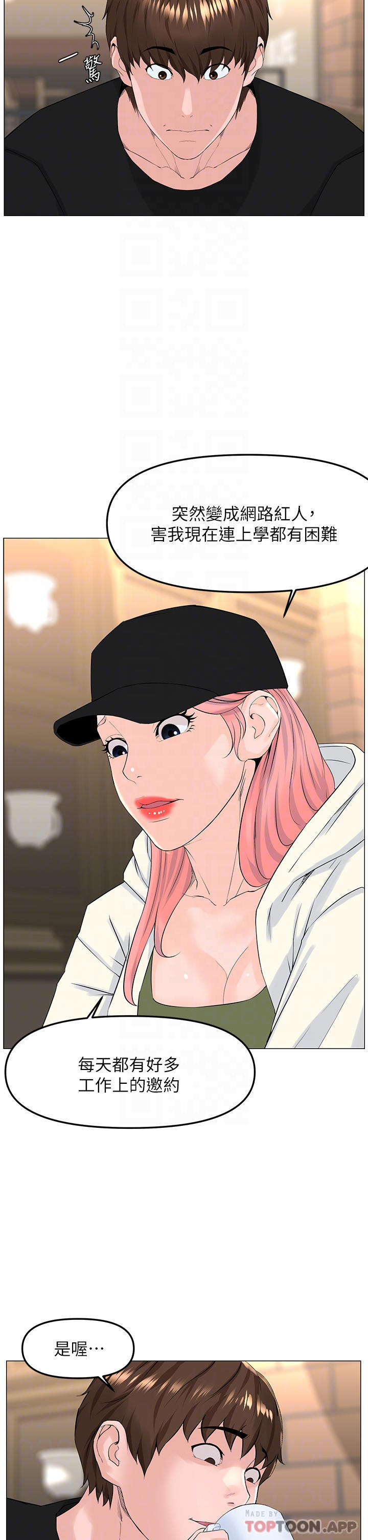 [韩国漫画] 楼上的网美 剧情,熟女人妻,巨乳大奶,OL#[51P]-18