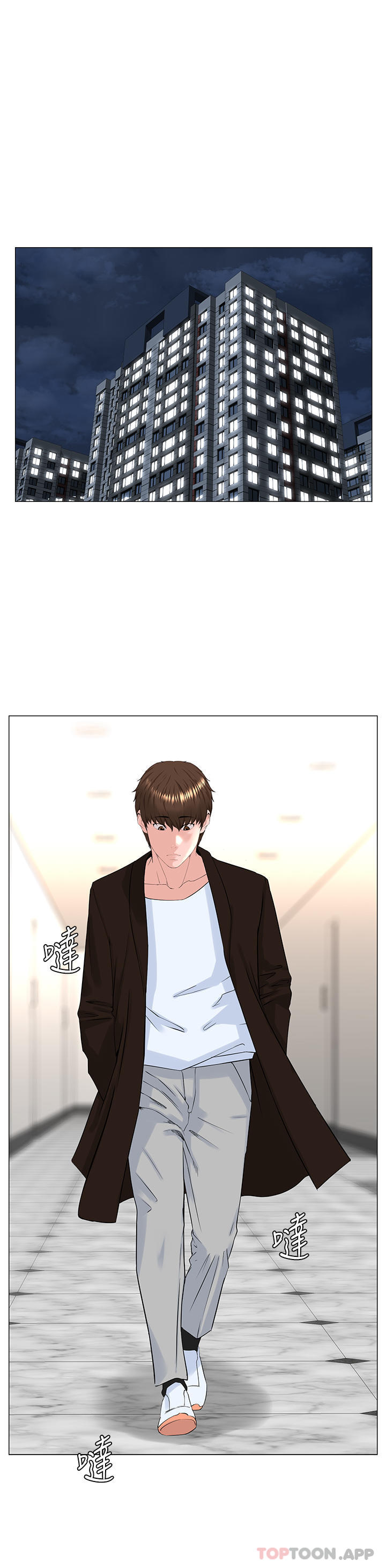 [韩国漫画] 楼上的网美 剧情,熟女人妻,巨乳大奶,OL#[51P]-21