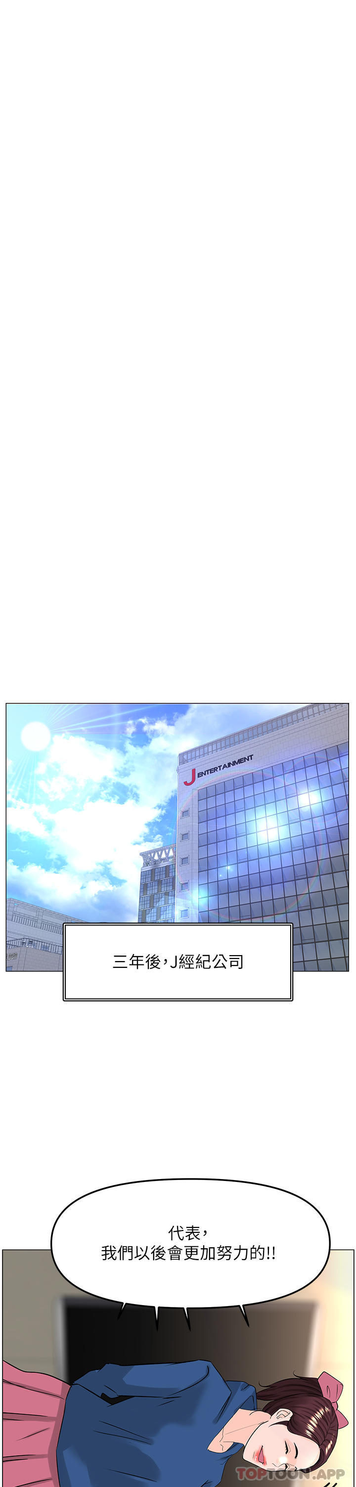 [韩国漫画] 楼上的网美 剧情,熟女人妻,巨乳大奶,OL#[51P]-33