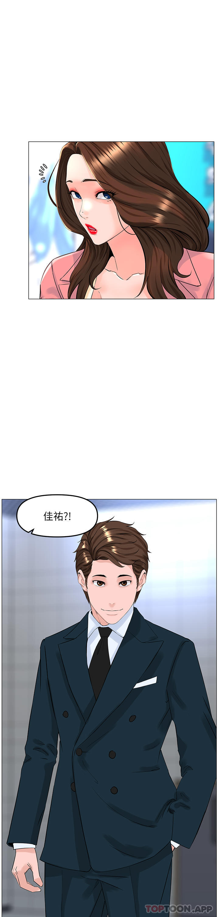 [韩国漫画] 楼上的网美 剧情,熟女人妻,巨乳大奶,OL#[51P]-45