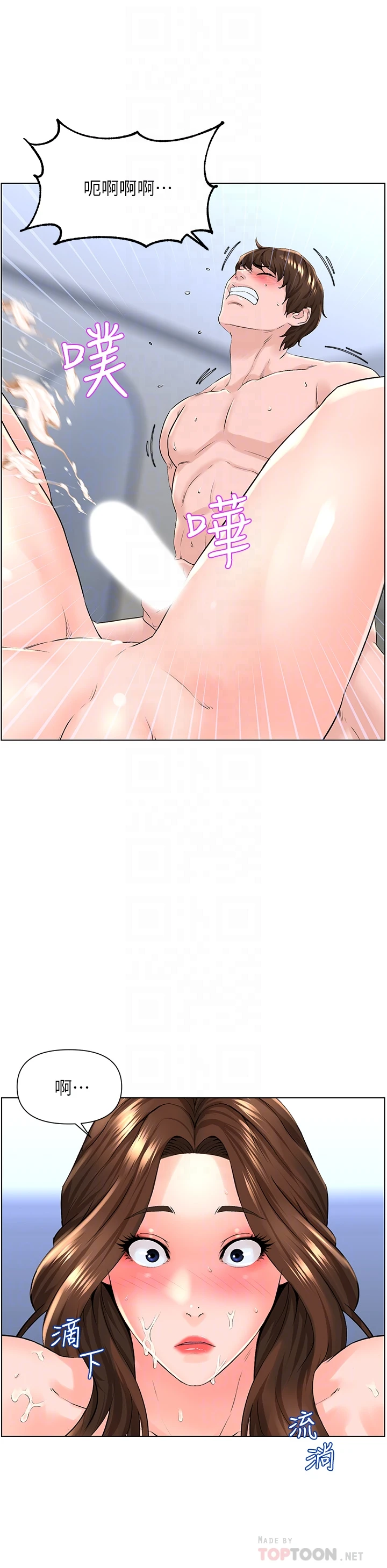 [韩国漫画] 楼上的网美 剧情,熟女人妻,巨乳大奶,OL#[39P]-6