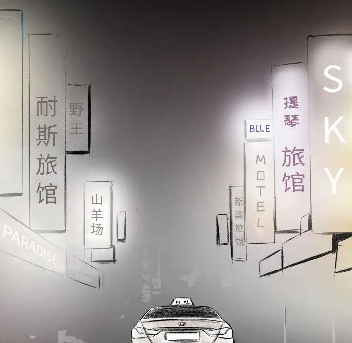 [韩国漫画] 堕落城市 剧情,熟女人妻,巨乳大奶#[137P]-103