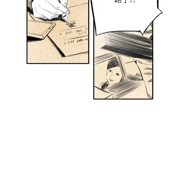 [韩国漫画] 堕落城市 剧情,熟女人妻,巨乳大奶#[137P]-106