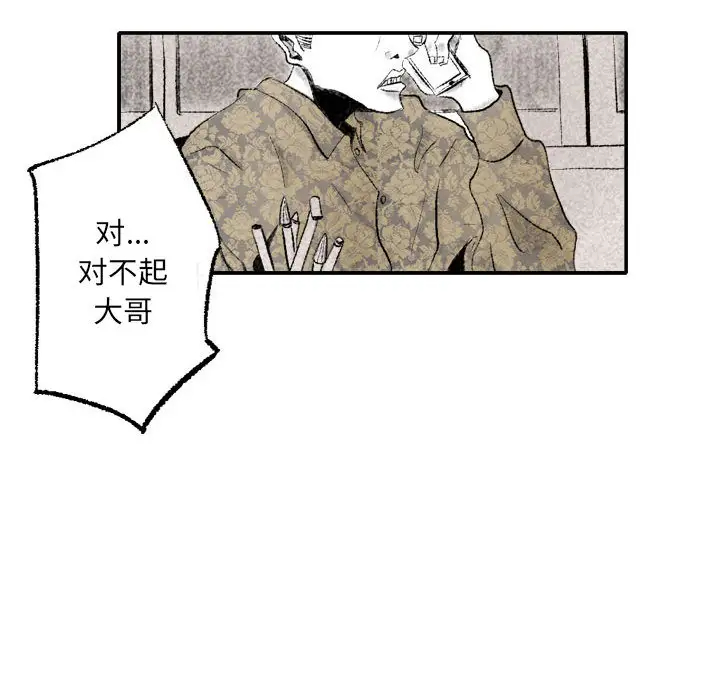 [韩国漫画] 堕落城市 剧情,熟女人妻,巨乳大奶#[137P]-107