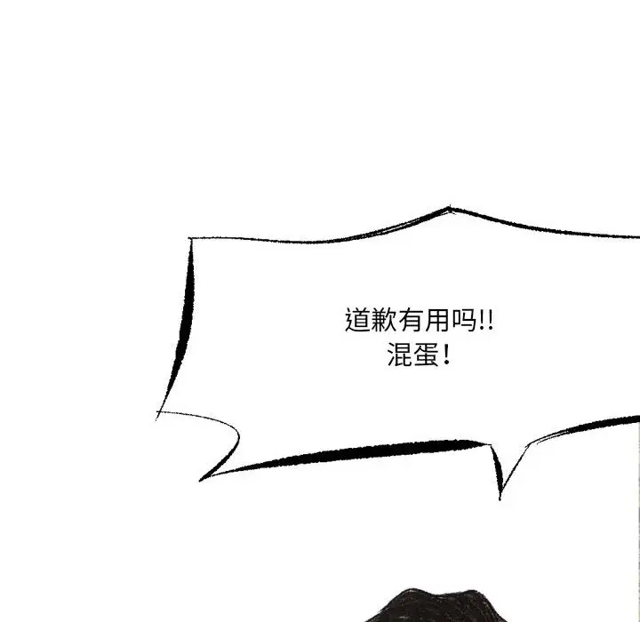 [韩国漫画] 堕落城市 剧情,熟女人妻,巨乳大奶#[137P]-108