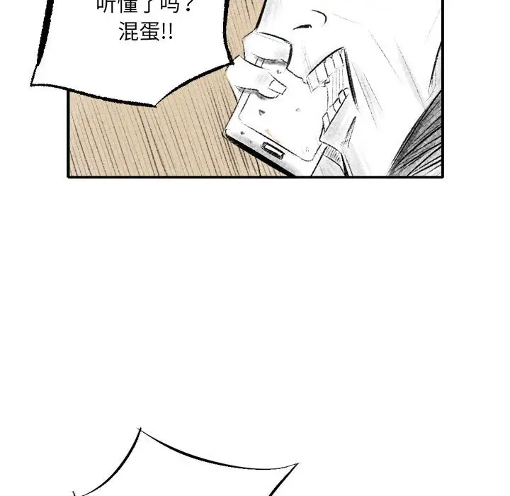 [韩国漫画] 堕落城市 剧情,熟女人妻,巨乳大奶#[137P]-111