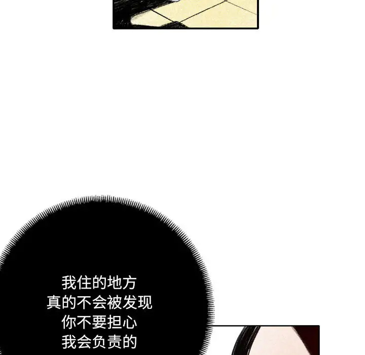 [韩国漫画] 堕落城市 剧情,熟女人妻,巨乳大奶#[137P]-123