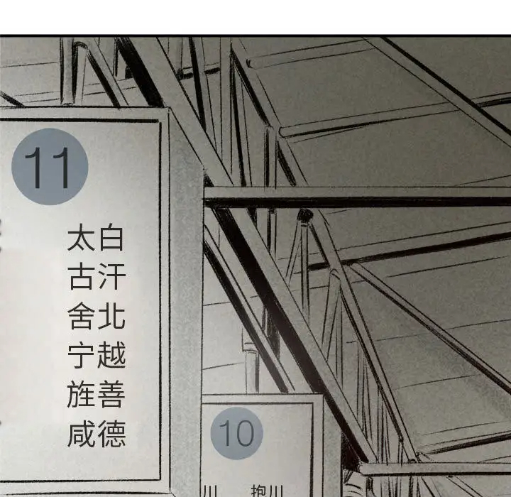 [韩国漫画] 堕落城市 剧情,熟女人妻,巨乳大奶#[137P]-125