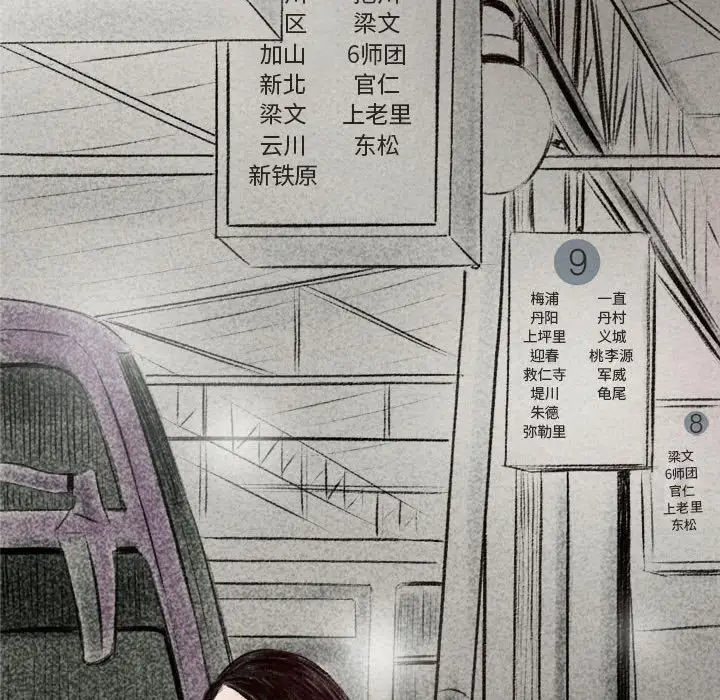 [韩国漫画] 堕落城市 剧情,熟女人妻,巨乳大奶#[137P]-126