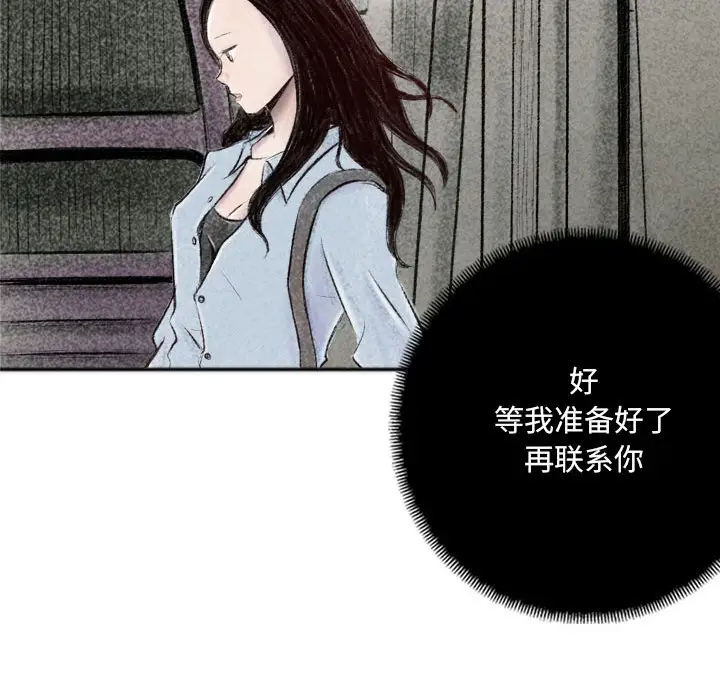 [韩国漫画] 堕落城市 剧情,熟女人妻,巨乳大奶#[137P]-127