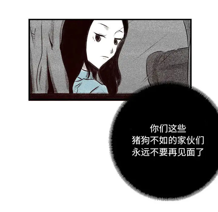 [韩国漫画] 堕落城市 剧情,熟女人妻,巨乳大奶#[137P]-136