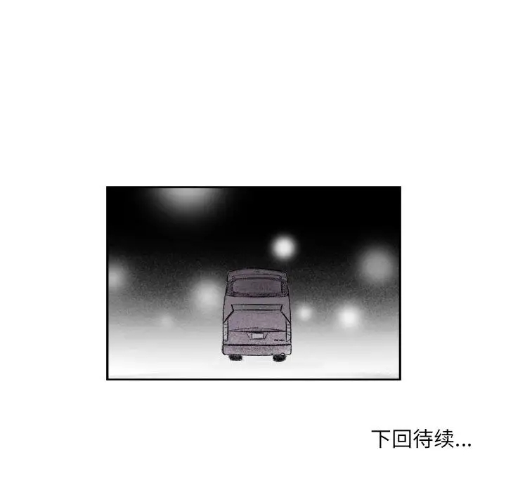 [韩国漫画] 堕落城市 剧情,熟女人妻,巨乳大奶#[137P]-137