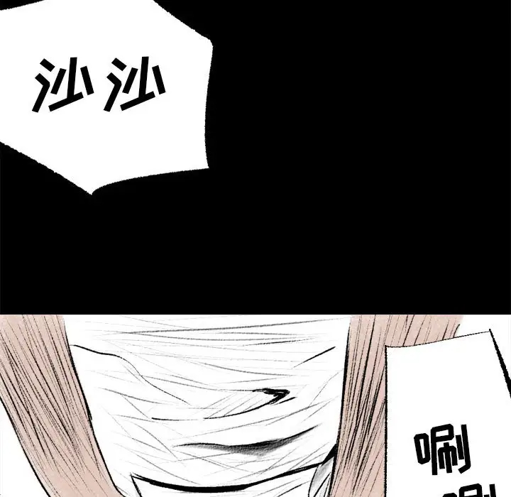 [韩国漫画] 堕落城市 剧情,熟女人妻,巨乳大奶#[137P]-16