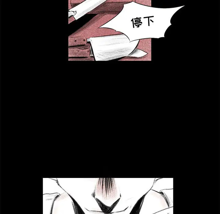 [韩国漫画] 堕落城市 剧情,熟女人妻,巨乳大奶#[137P]-20