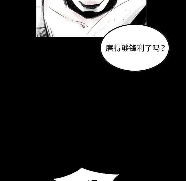 [韩国漫画] 堕落城市 剧情,熟女人妻,巨乳大奶#[137P]-21