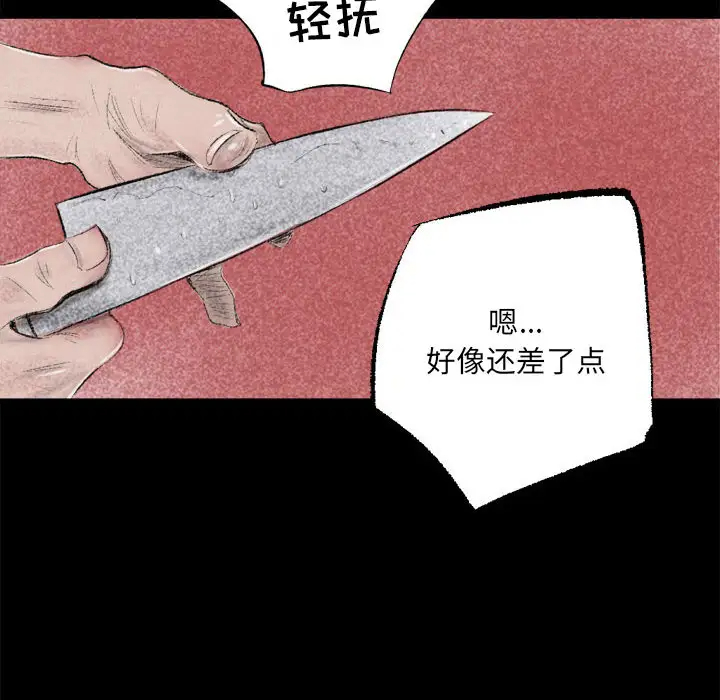 [韩国漫画] 堕落城市 剧情,熟女人妻,巨乳大奶#[137P]-22