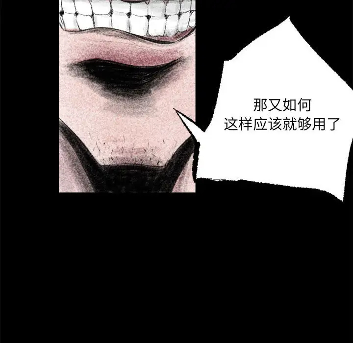 [韩国漫画] 堕落城市 剧情,熟女人妻,巨乳大奶#[137P]-24