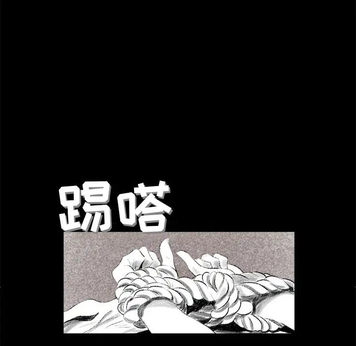 [韩国漫画] 堕落城市 剧情,熟女人妻,巨乳大奶#[137P]-28