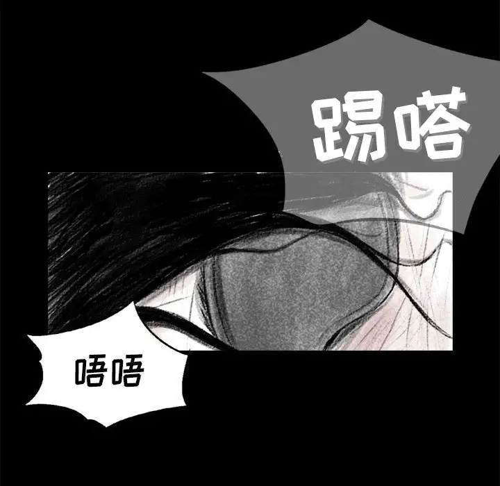 [韩国漫画] 堕落城市 剧情,熟女人妻,巨乳大奶#[137P]-30