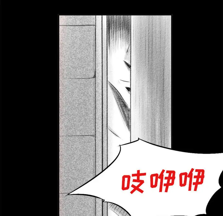 [韩国漫画] 堕落城市 剧情,熟女人妻,巨乳大奶#[137P]-32