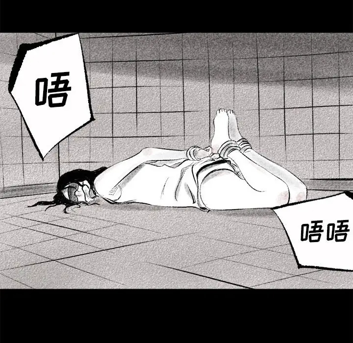 [韩国漫画] 堕落城市 剧情,熟女人妻,巨乳大奶#[137P]-34