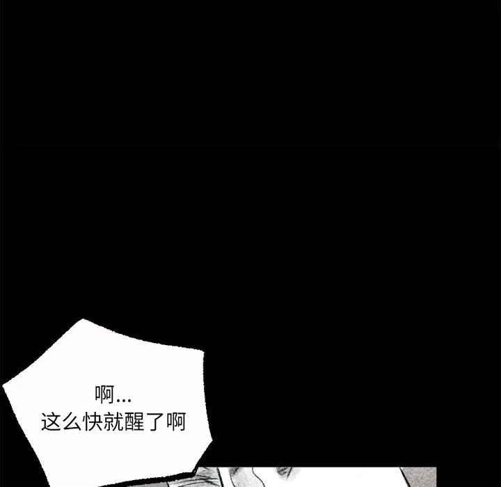 [韩国漫画] 堕落城市 剧情,熟女人妻,巨乳大奶#[137P]-35