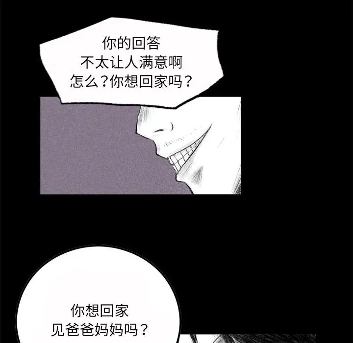 [韩国漫画] 堕落城市 剧情,熟女人妻,巨乳大奶#[137P]-41