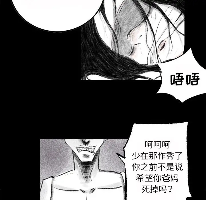 [韩国漫画] 堕落城市 剧情,熟女人妻,巨乳大奶#[137P]-42
