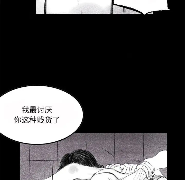 [韩国漫画] 堕落城市 剧情,熟女人妻,巨乳大奶#[137P]-43