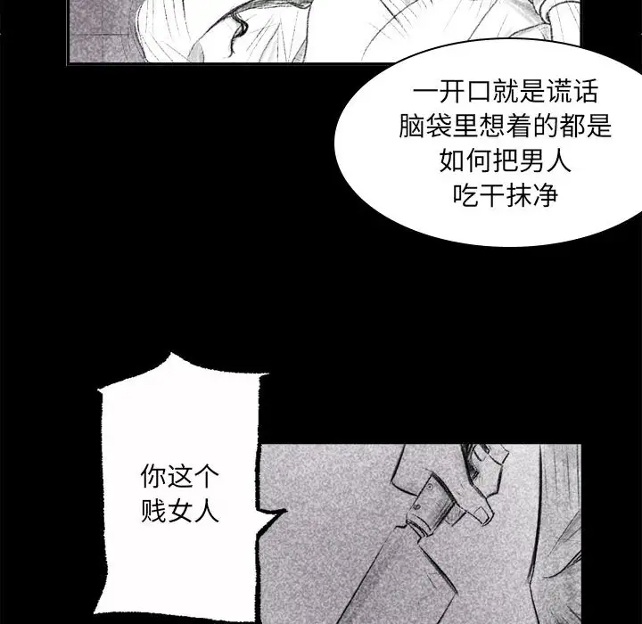 [韩国漫画] 堕落城市 剧情,熟女人妻,巨乳大奶#[137P]-44