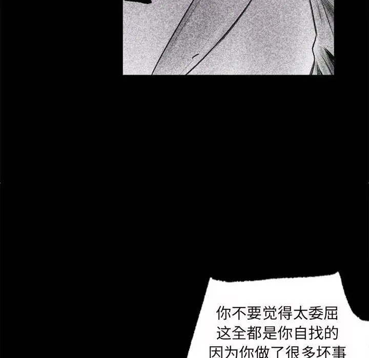 [韩国漫画] 堕落城市 剧情,熟女人妻,巨乳大奶#[137P]-45