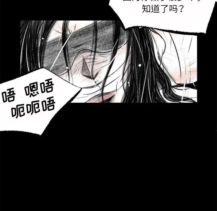 [韩国漫画] 堕落城市 剧情,熟女人妻,巨乳大奶#[137P]-46