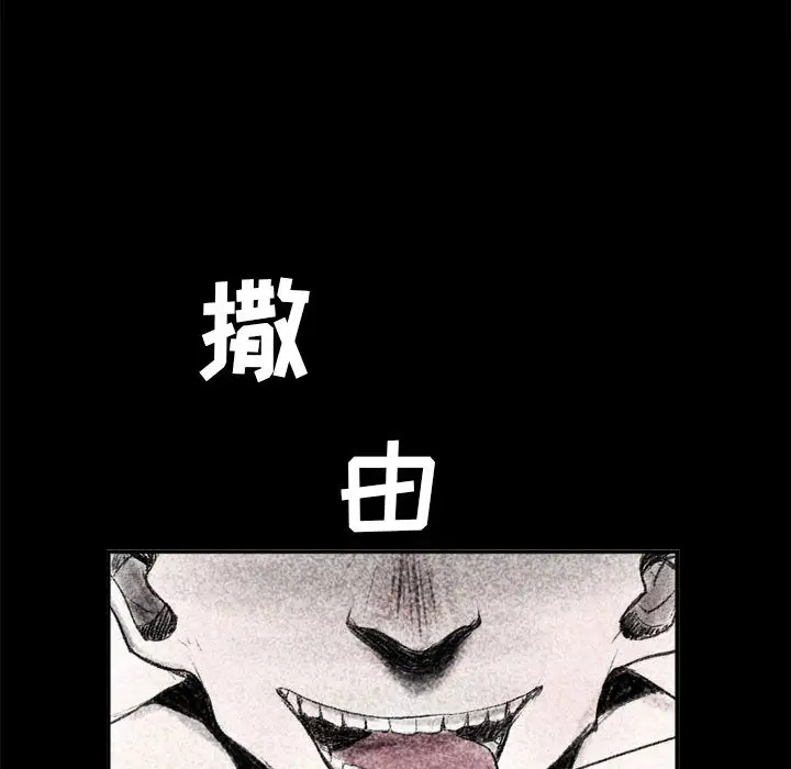 [韩国漫画] 堕落城市 剧情,熟女人妻,巨乳大奶#[137P]-47