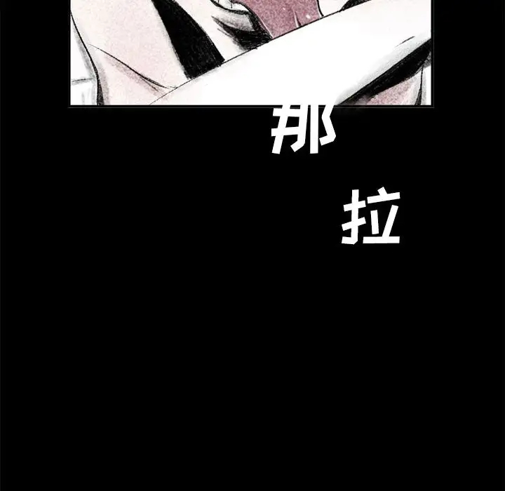 [韩国漫画] 堕落城市 剧情,熟女人妻,巨乳大奶#[137P]-48