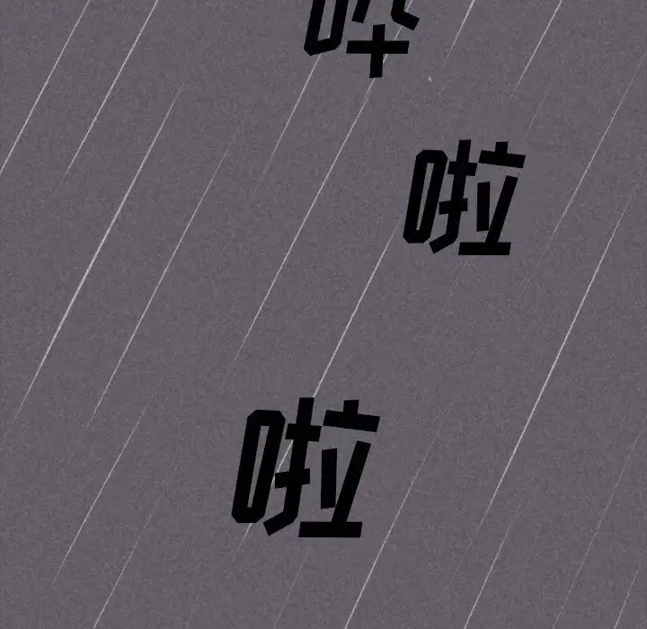 [韩国漫画] 堕落城市 剧情,熟女人妻,巨乳大奶#[137P]-5