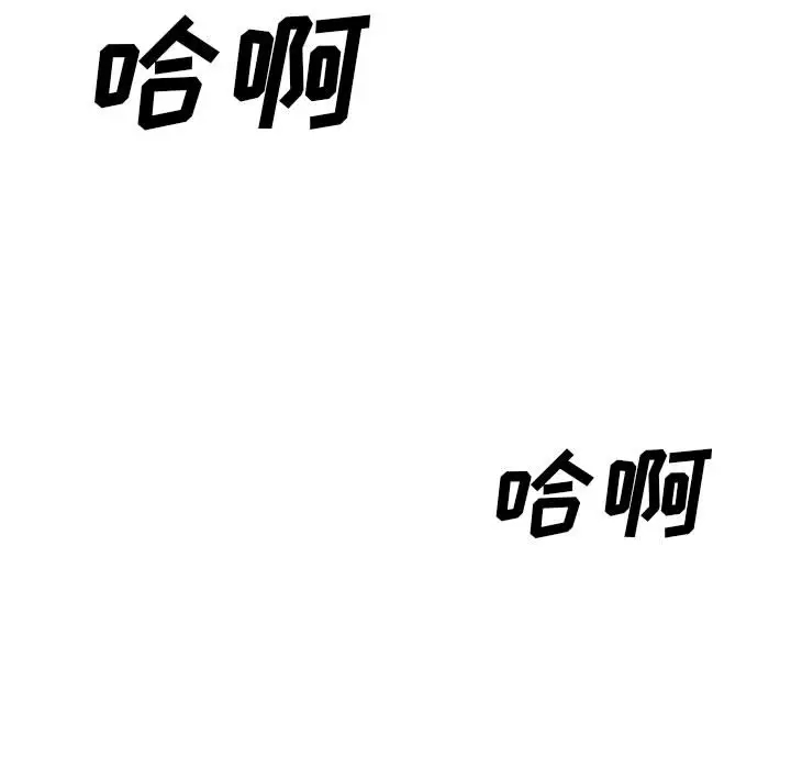 [韩国漫画] 堕落城市 剧情,熟女人妻,巨乳大奶#[137P]-59