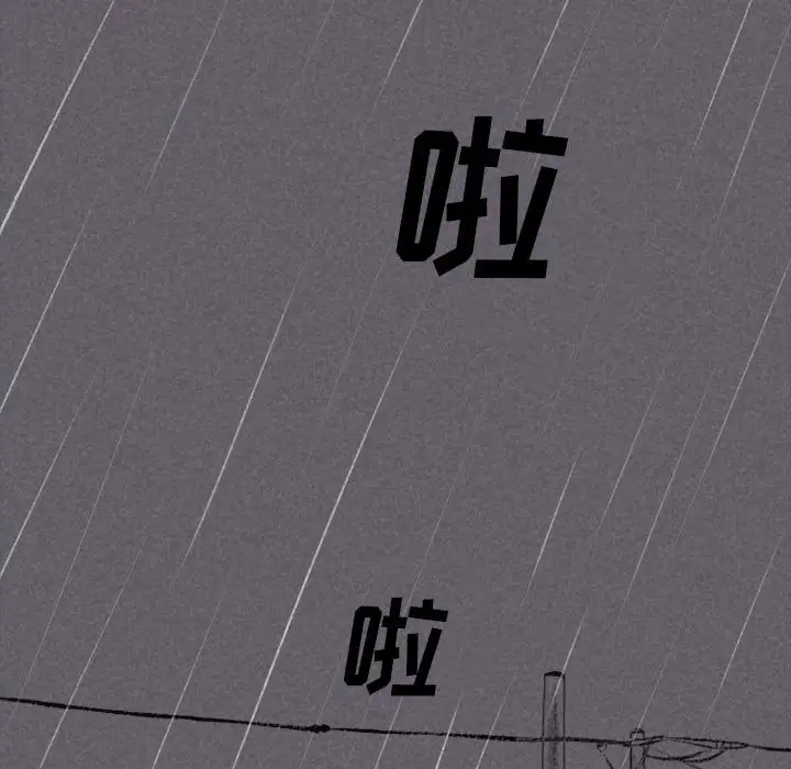 [韩国漫画] 堕落城市 剧情,熟女人妻,巨乳大奶#[137P]-6