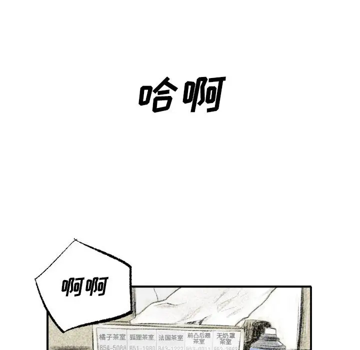 [韩国漫画] 堕落城市 剧情,熟女人妻,巨乳大奶#[137P]-60