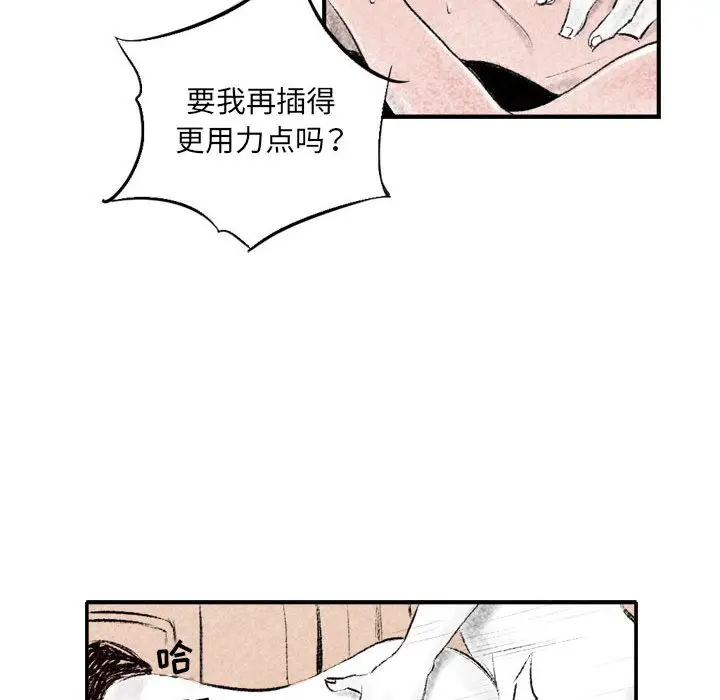 [韩国漫画] 堕落城市 剧情,熟女人妻,巨乳大奶#[137P]-64