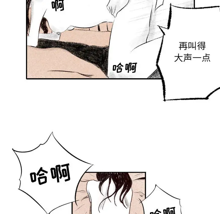 [韩国漫画] 堕落城市 剧情,熟女人妻,巨乳大奶#[137P]-65