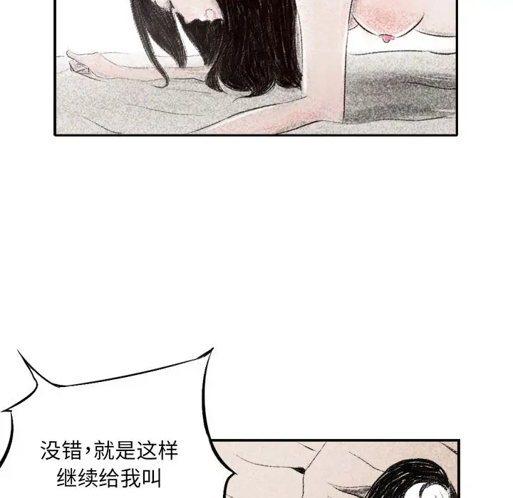[韩国漫画] 堕落城市 剧情,熟女人妻,巨乳大奶#[137P]-67