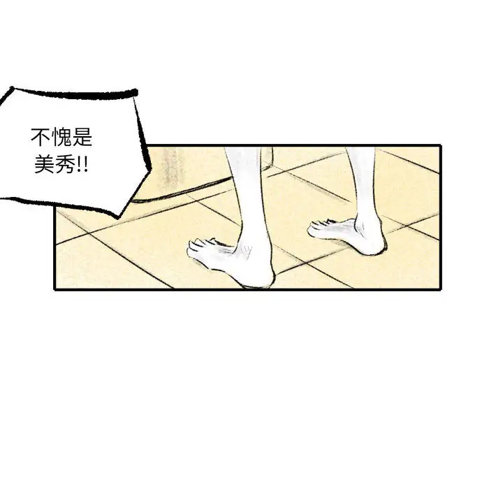 [韩国漫画] 堕落城市 剧情,熟女人妻,巨乳大奶#[137P]-71