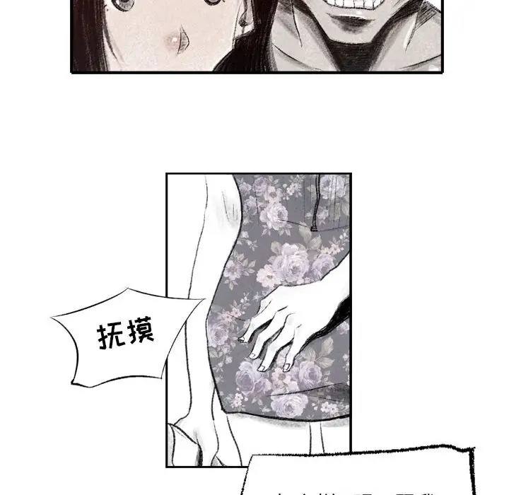 [韩国漫画] 堕落城市 剧情,熟女人妻,巨乳大奶#[137P]-76