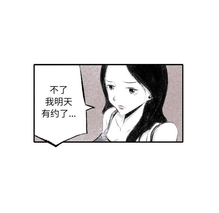 [韩国漫画] 堕落城市 剧情,熟女人妻,巨乳大奶#[137P]-78