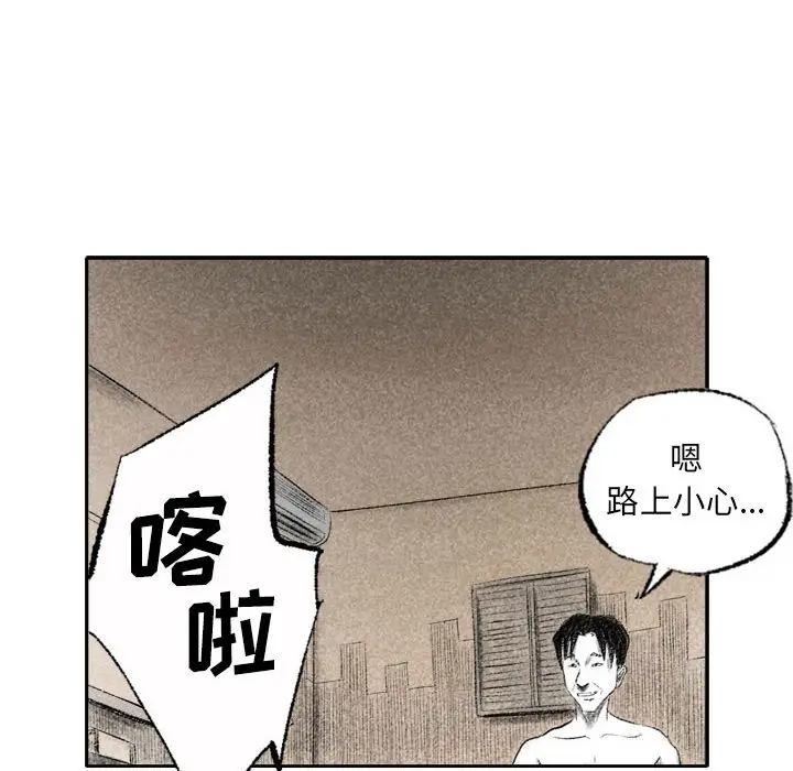 [韩国漫画] 堕落城市 剧情,熟女人妻,巨乳大奶#[137P]-81