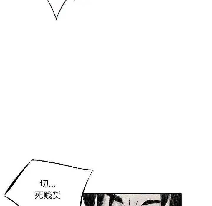 [韩国漫画] 堕落城市 剧情,熟女人妻,巨乳大奶#[137P]-82