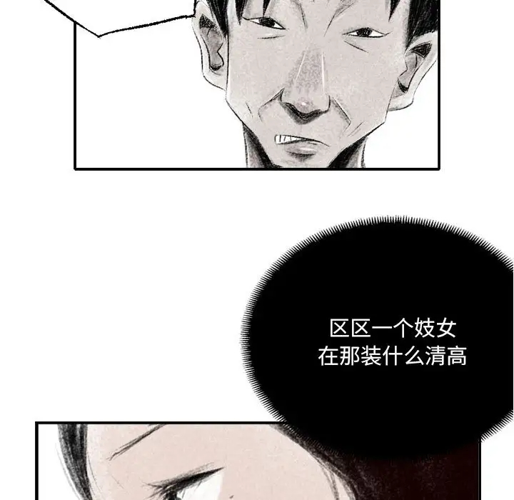 [韩国漫画] 堕落城市 剧情,熟女人妻,巨乳大奶#[137P]-83