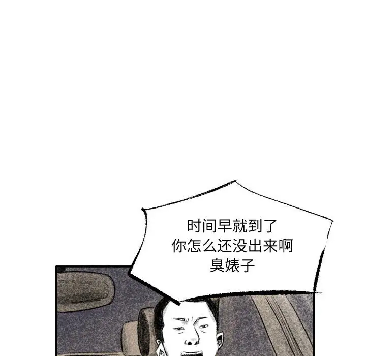 [韩国漫画] 堕落城市 剧情,熟女人妻,巨乳大奶#[137P]-89